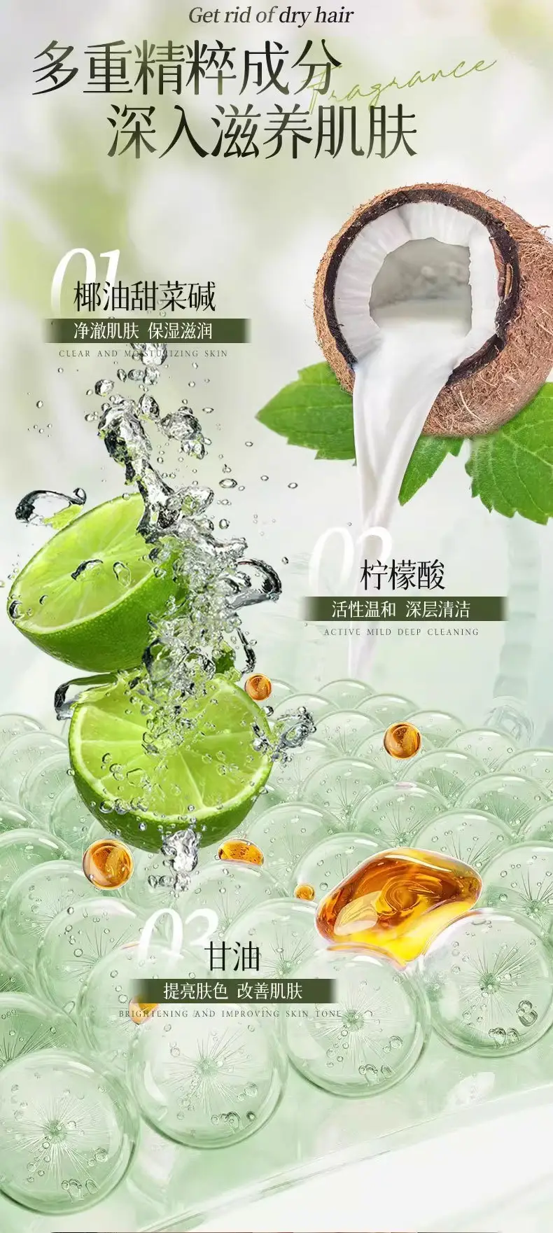 Limeisi Freesia Soft and Smooth Shampoo Long-Lasting Fragrance Shower Gel Student Conditioner Refreshing Cleansing Liquid — feature 7
