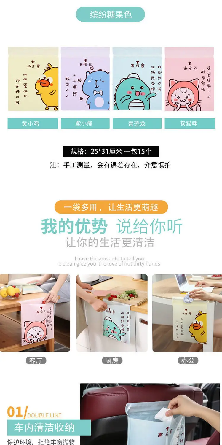 Yellow Chicken Design Disposable Storage Bag 15 Pcs — feature 3