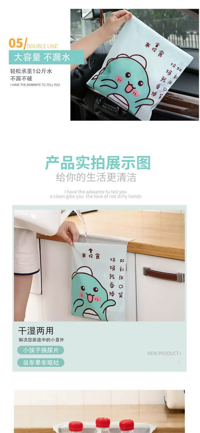 Yellow Chicken Design Disposable Storage Bag 15 Pcs — feature 5