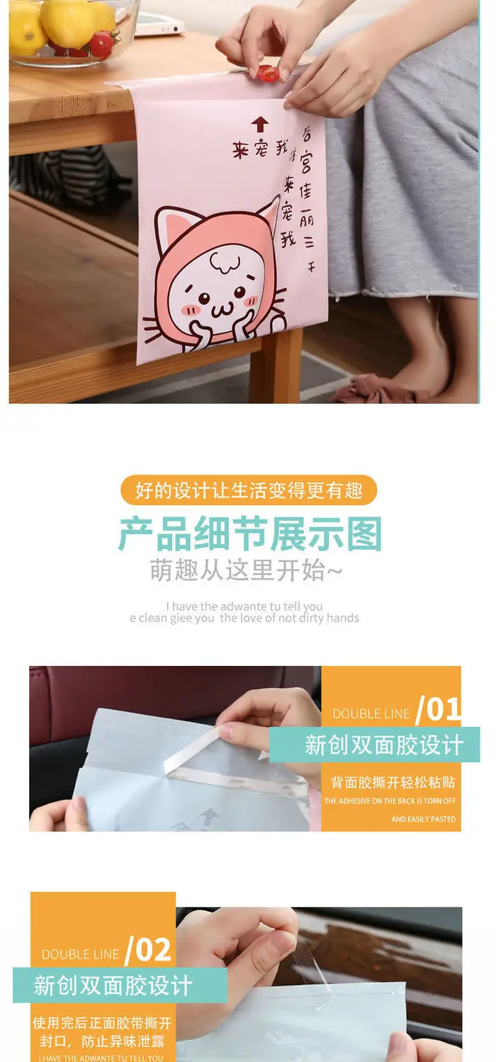 Yellow Chicken Design Disposable Storage Bag 15 Pcs — feature 7
