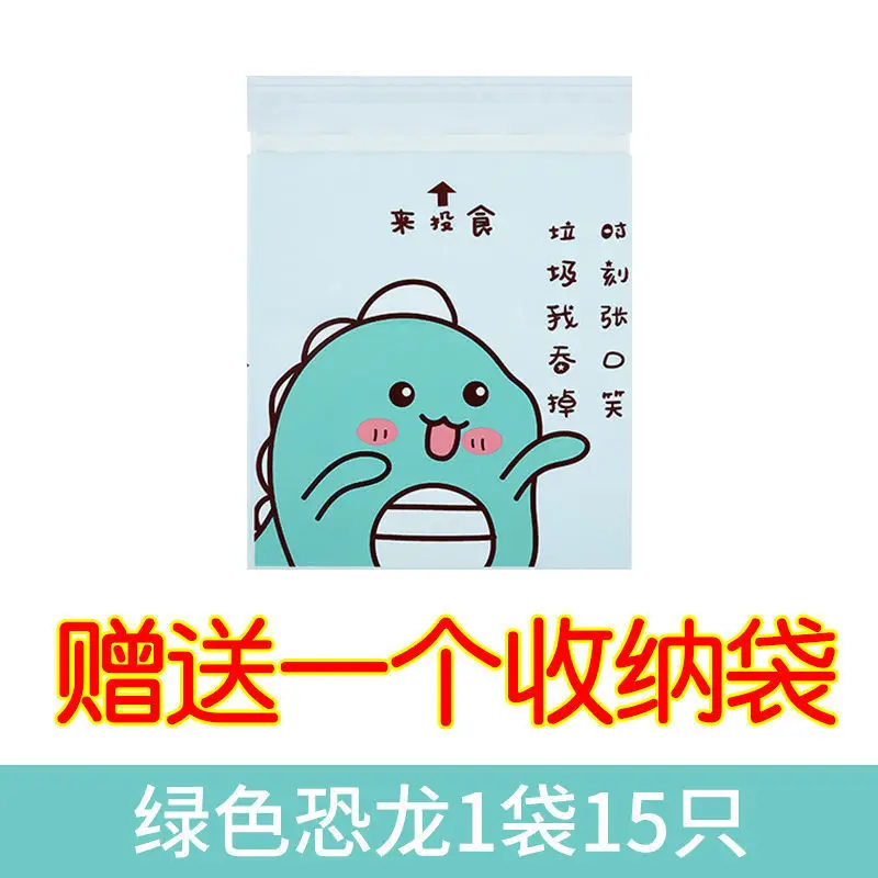 Yellow Chicken Design Disposable Storage Bag 15 Pcs
