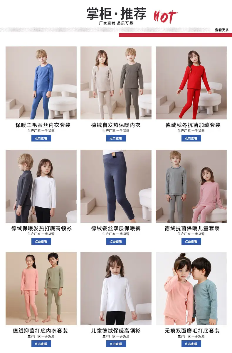 Girls Velvet Trousers Set Brown Winter Warm — feature 1