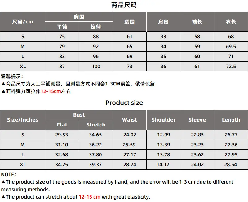 2835尺码表.png