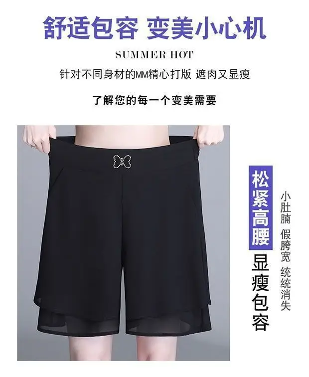Black Chiffon Wide Leg Pants High Waist Slimming 2026 — feature 10