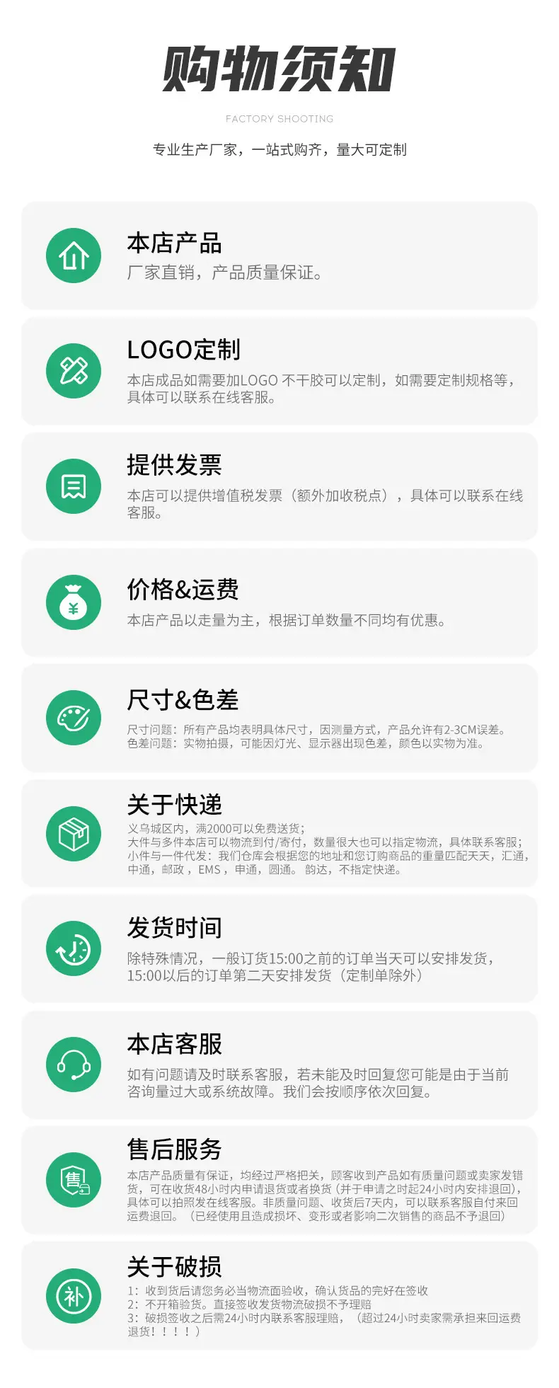 详情_03.jpg