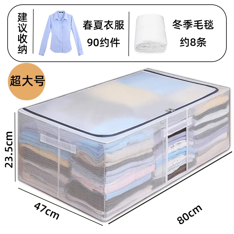 PVC clip net oversized L235