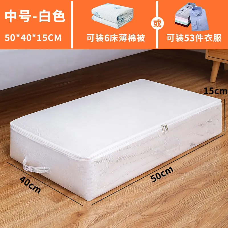 No support bed bottom storage bag medium [50*40*15]]
