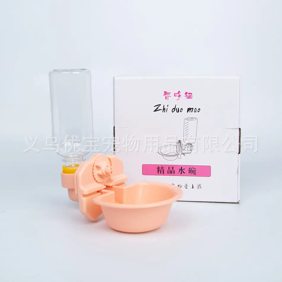 Hanging non-wet mouth bowl drinker kettle dog drinker automatic water feeding hanging cage cat pet supplies
