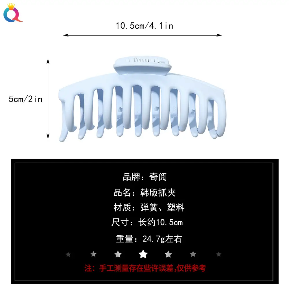 Korean Macaron Hair Clip Super Fairy Sweet Back of Head