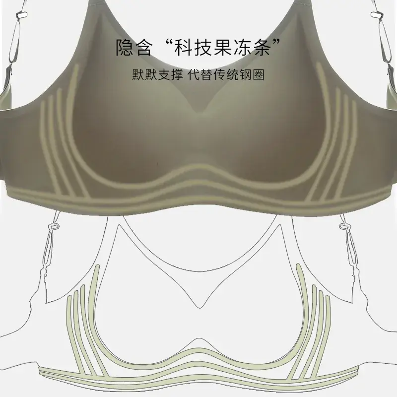 New Seamless Jelly Soft Support Adjustable Push-Up Cup Bra Small - Image 9
