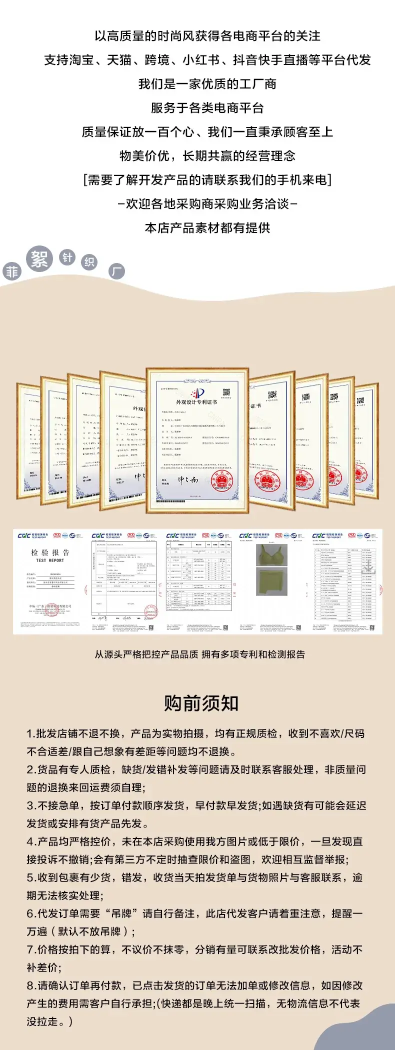 微信图片_20240924135025