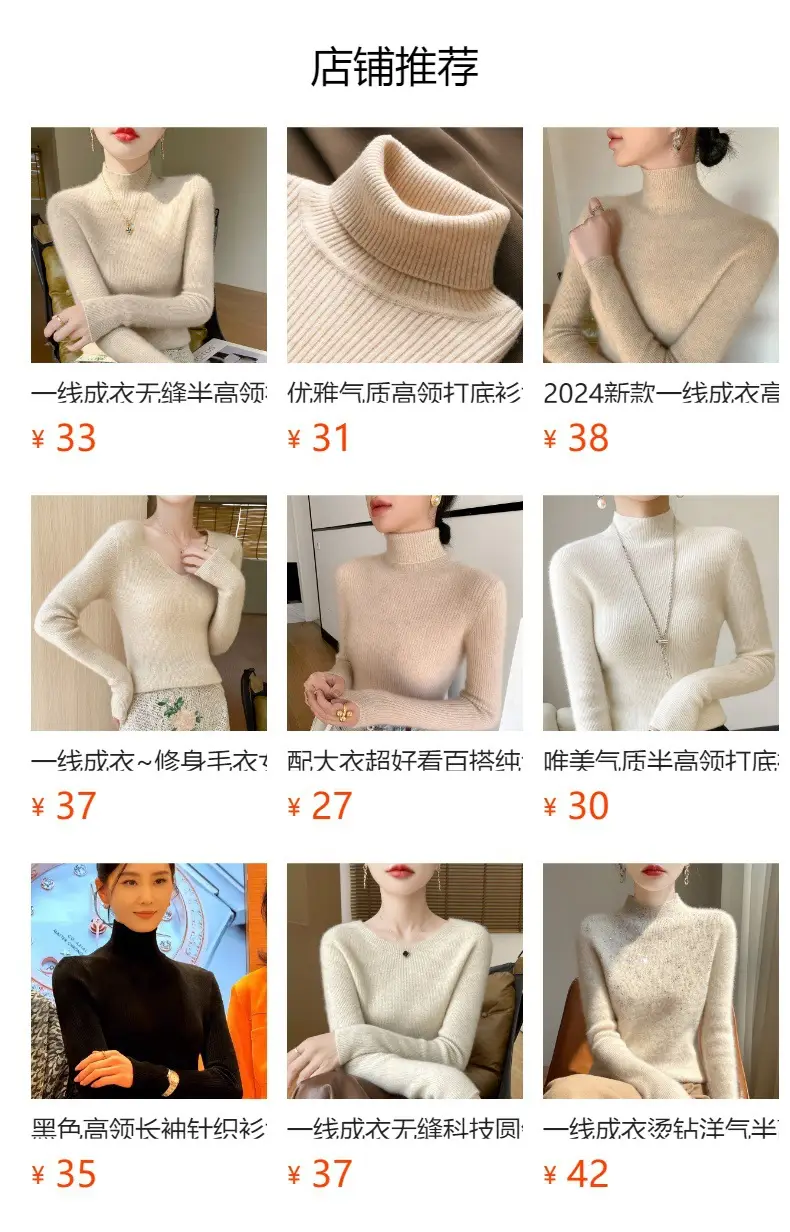Women Turtleneck Sweater Ribbed Knit Autumn Winter Slim Fit — feature 1