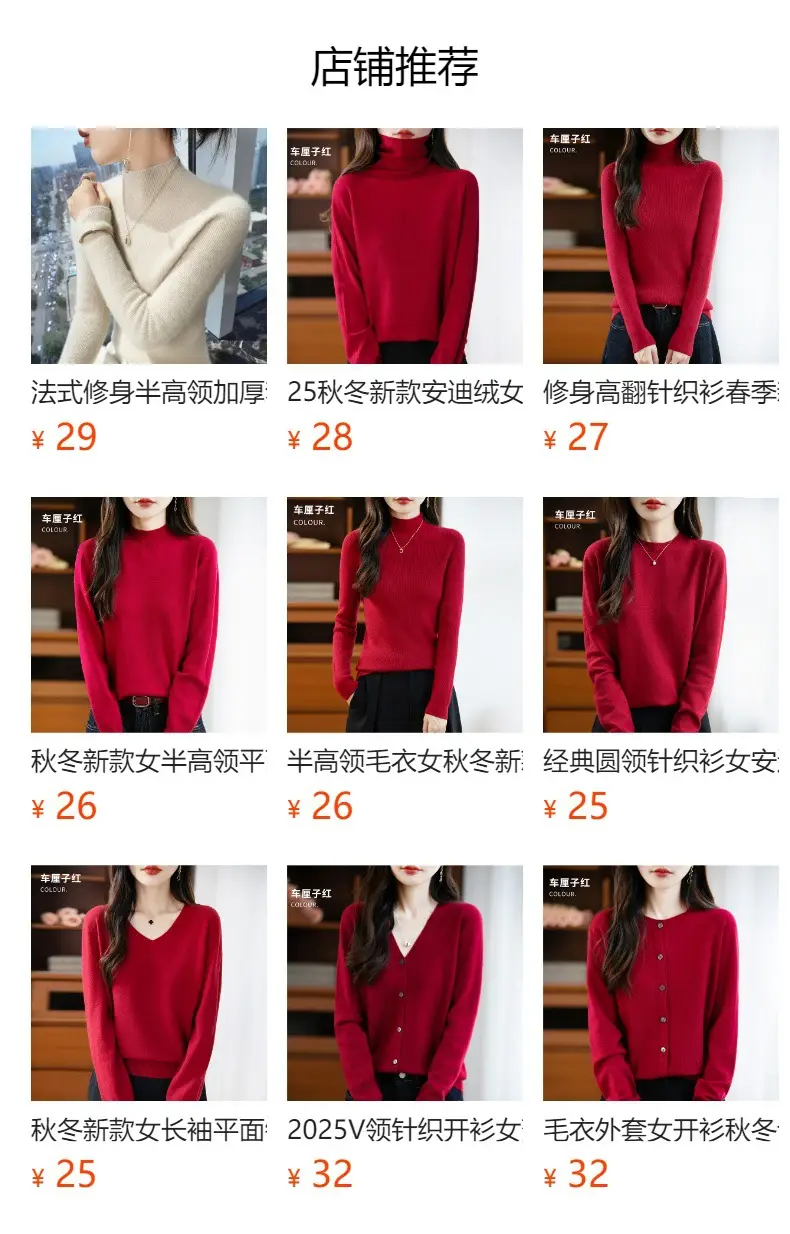 Women Turtleneck Sweater Ribbed Knit Autumn Winter Slim Fit — feature 2