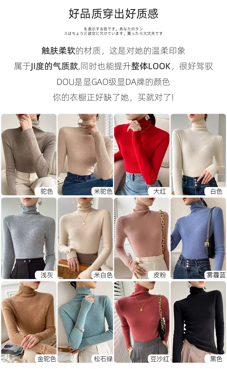 Women Turtleneck Sweater Ribbed Knit Autumn Winter Slim Fit — feature 5