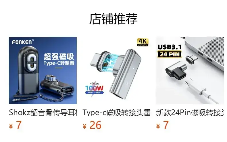 USB C Magnetic Adapter 140W Fast Charging MacBook4K — feature 1
