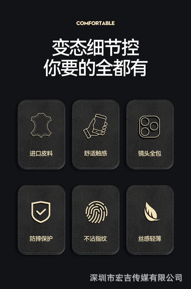 Oppo Realme14 Pro Mobile Phone Case Sheepskin Anti-Fall Magnetic — feature 34