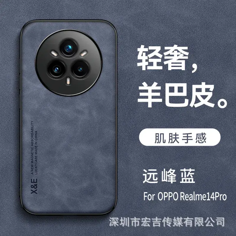 Oppo Realme14 Pro Mobile Phone Case Sheepskin Anti-Fall Magnetic - Image 4