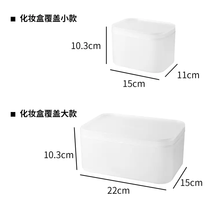 Transparent Frosted Cosmetic Storage Box Desktop Japanese Style - Image 6