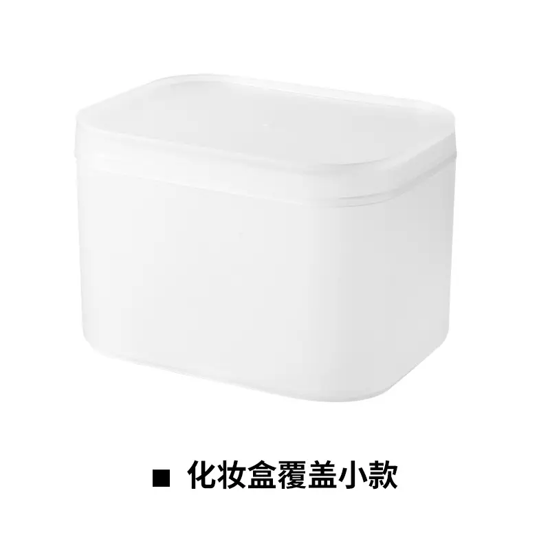 Transparent Frosted Cosmetic Storage Box Desktop Japanese Style - Image 2