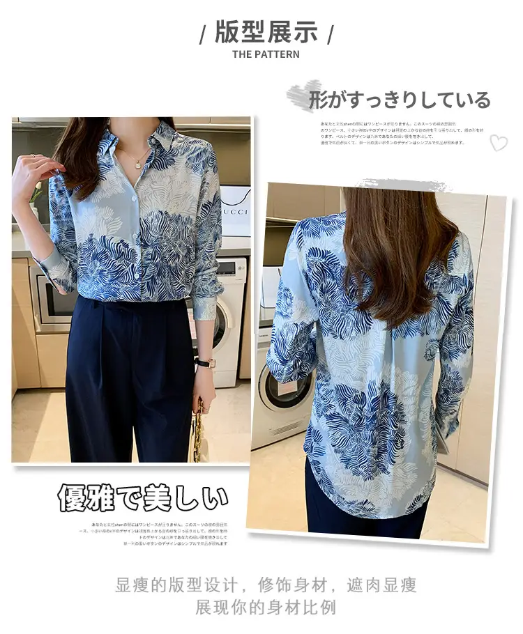 Women's Blue Leaf Print Long Sleeve Lapel Shirt — feature 2