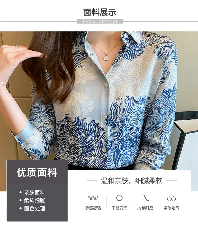 Women's Blue Leaf Print Long Sleeve Lapel Shirt — feature 3