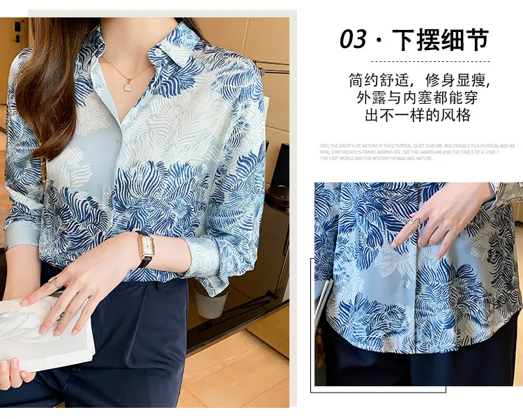 Women's Blue Leaf Print Long Sleeve Lapel Shirt — feature 6