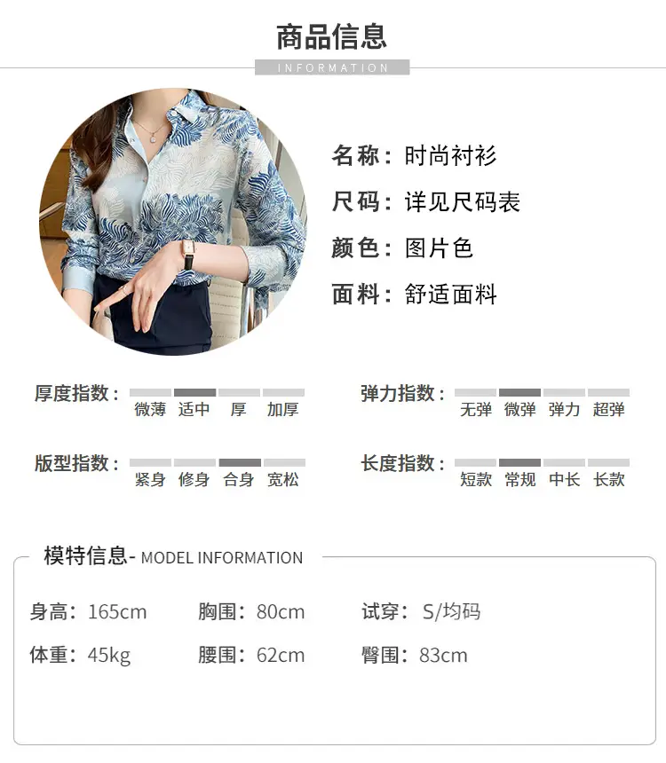 Women's Blue Leaf Print Long Sleeve Lapel Shirt — feature 7