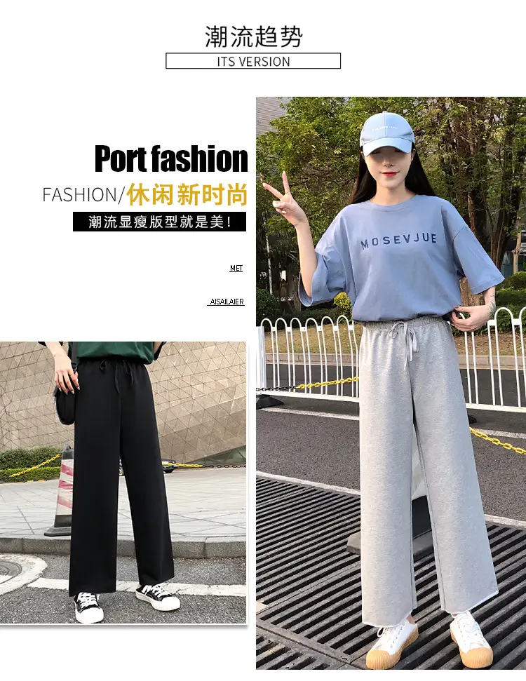 Women Wide-leg Pants 2021 Summer Curl Edge Loose Fit — feature 3