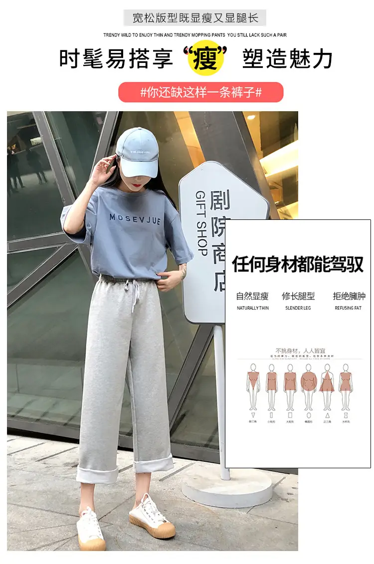 Women Wide-leg Pants 2021 Summer Curl Edge Loose Fit — feature 5