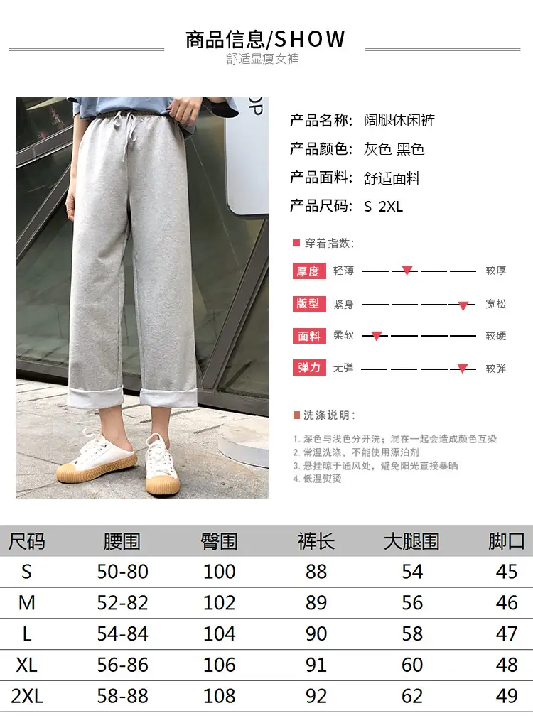 Women Wide-leg Pants 2021 Summer Curl Edge Loose Fit — feature 7