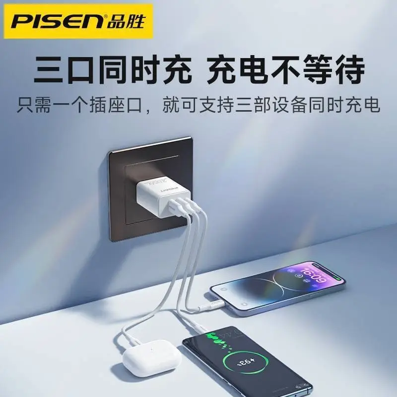 Pinsheng 20W PD20W Dual Port Charger for Huawei Apple - Image 15