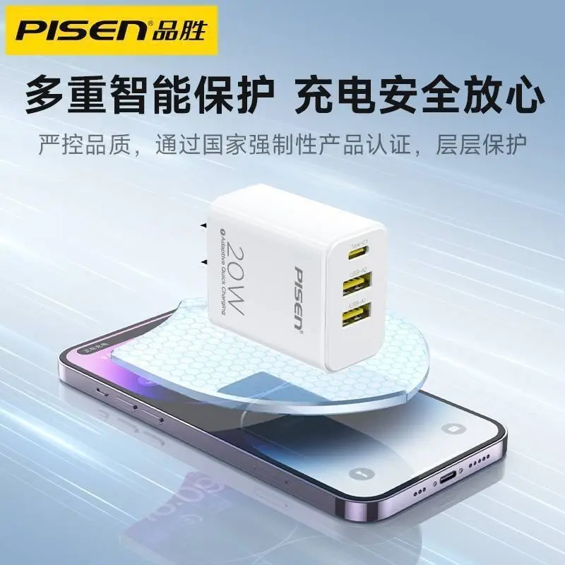 Pinsheng 20W PD20W Dual Port Charger for Huawei Apple - Image 16