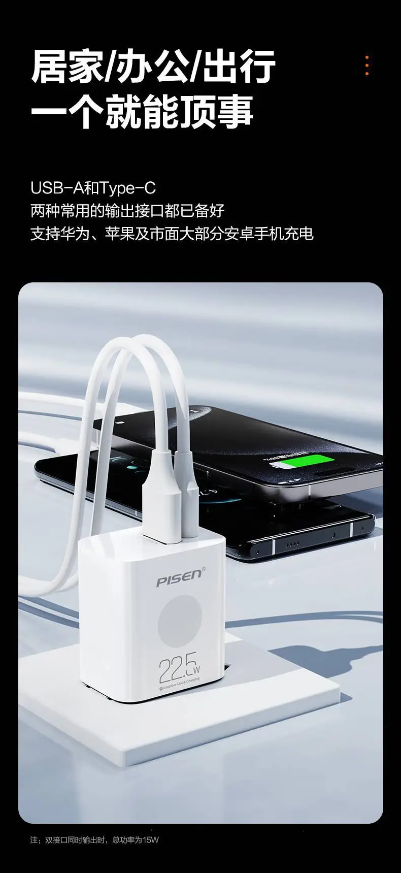 Pinsheng 20W PD20W Dual Port Charger for Huawei Apple — feature 4