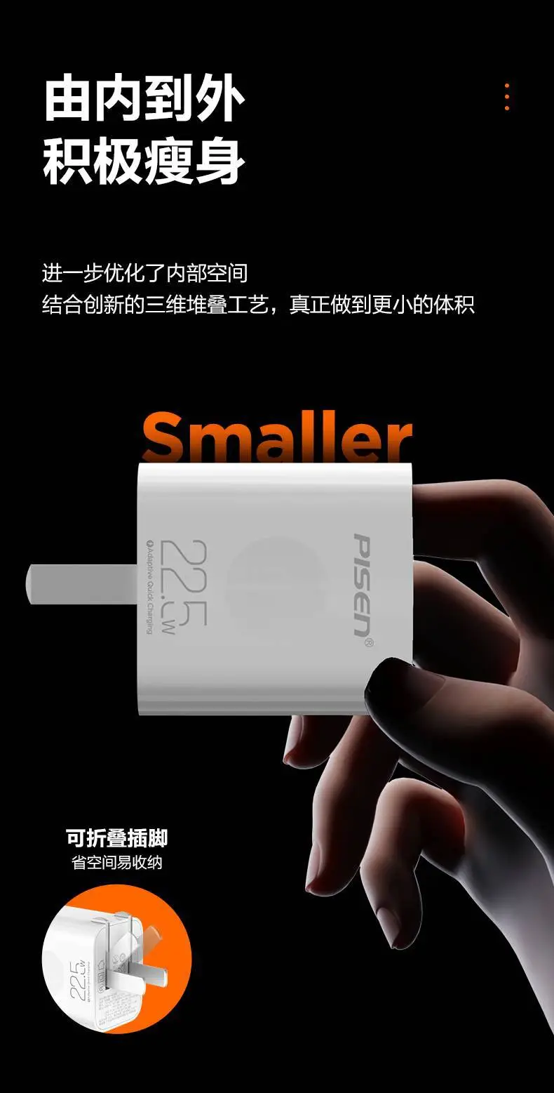 Pinsheng 20W PD20W Dual Port Charger for Huawei Apple — feature 8
