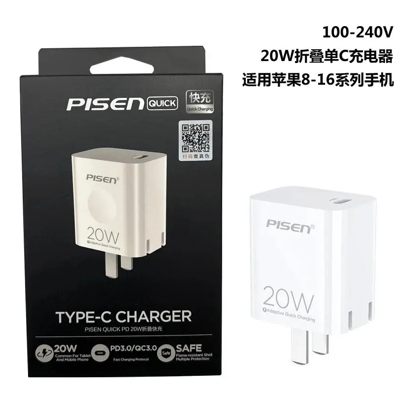 Pinsheng 20W PD20W Dual Port Charger for Huawei Apple - Image 3
