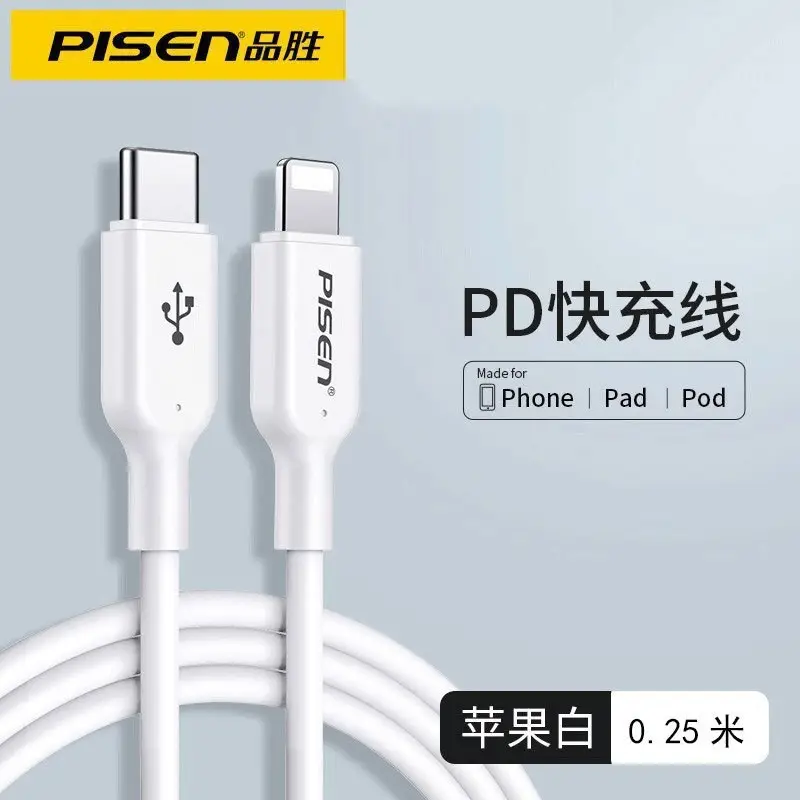 Pinsheng 20W PD20W Dual Port Charger for Huawei Apple - Image 8
