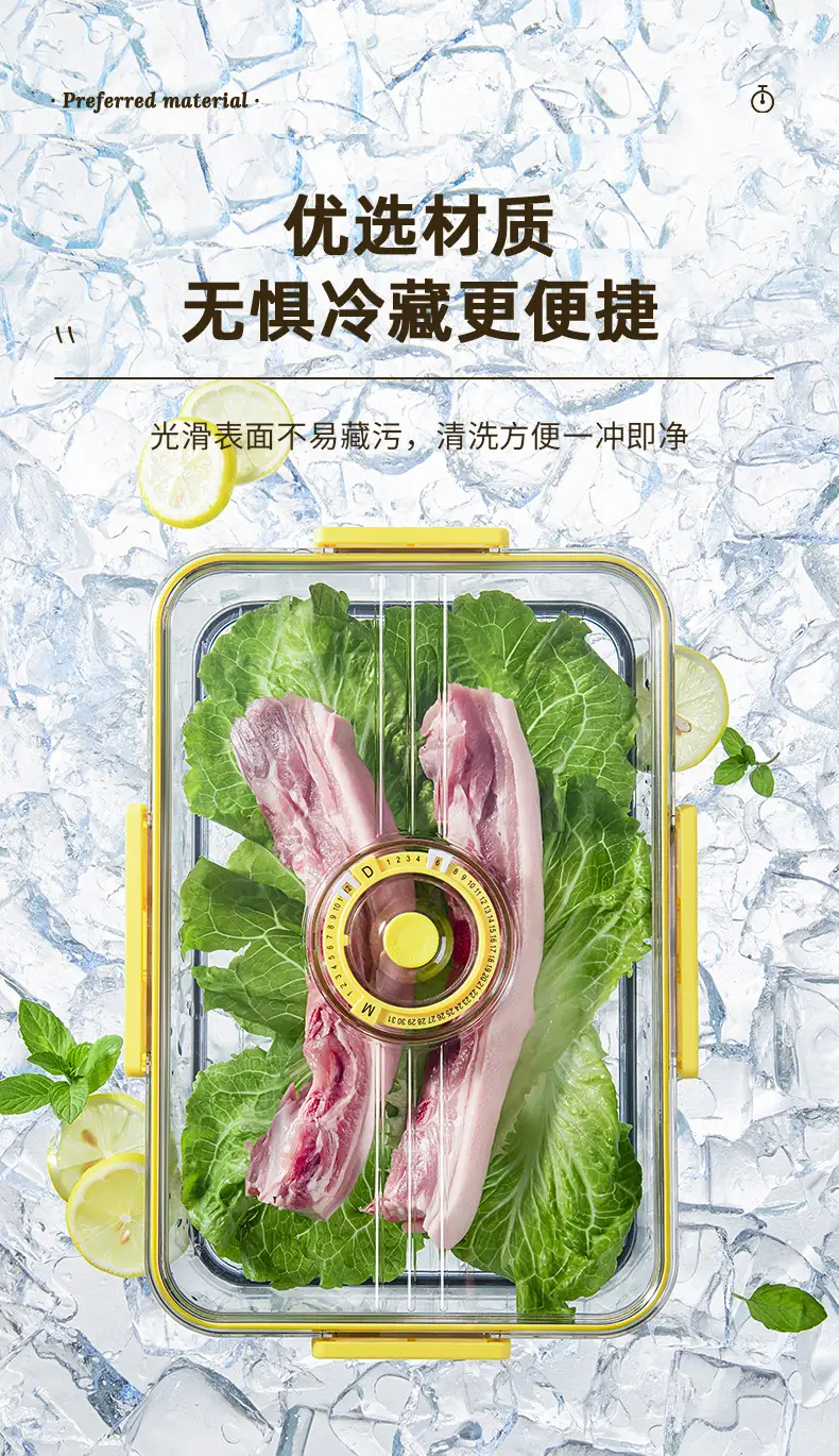 Transparent Stackable Refrigerator Storage Box — feature 14