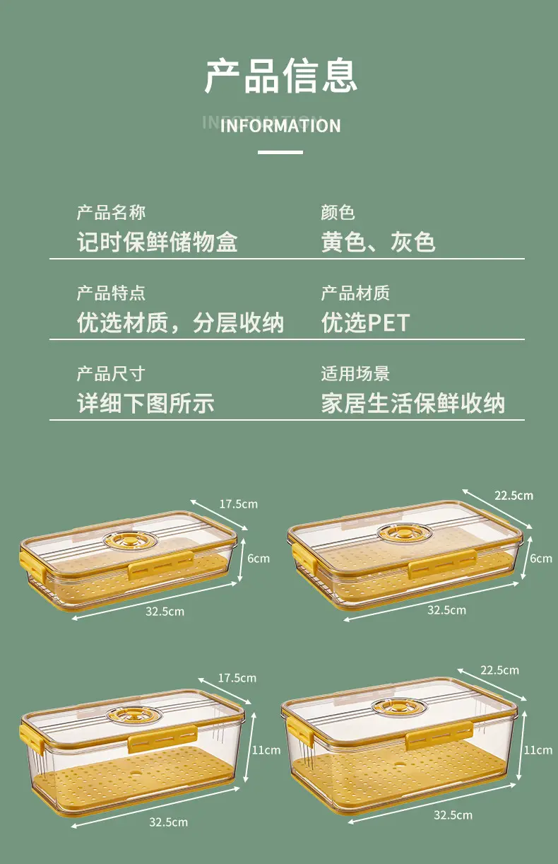 Transparent Stackable Refrigerator Storage Box — feature 3