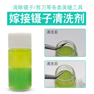 Disposable Crystal Eyelash Brush for Makeup Application — feature 5