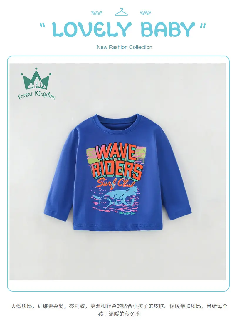 Children's Wave Riders T-Shirt Blue Cotton 2021 — feature 1