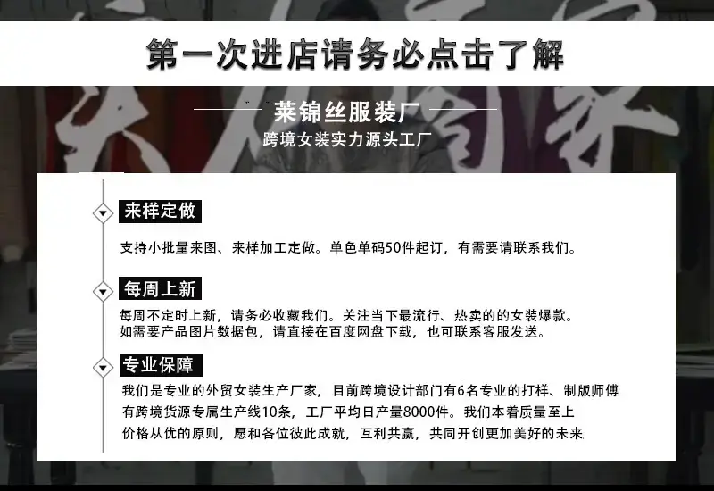 第一张图