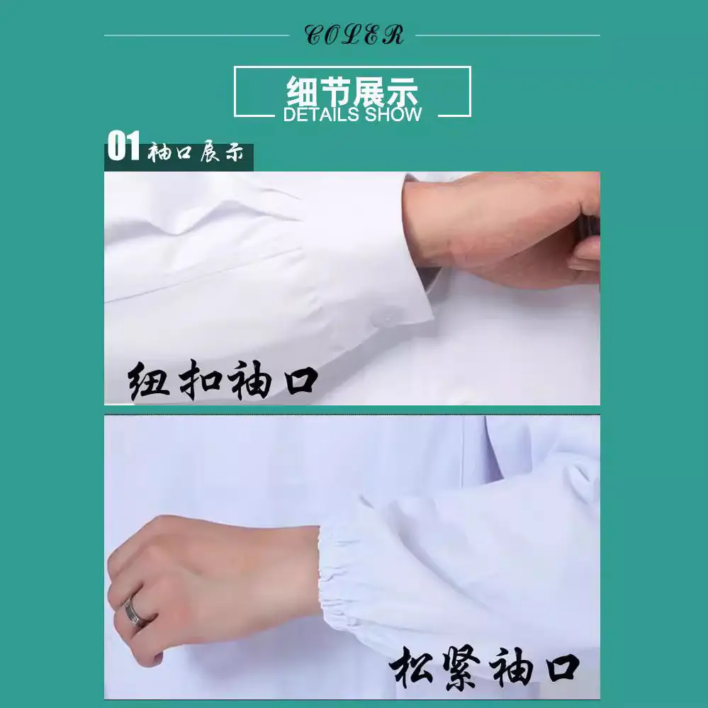 Men's White Lab Coat Doctor's Wear Autumn Winter - Image 9
