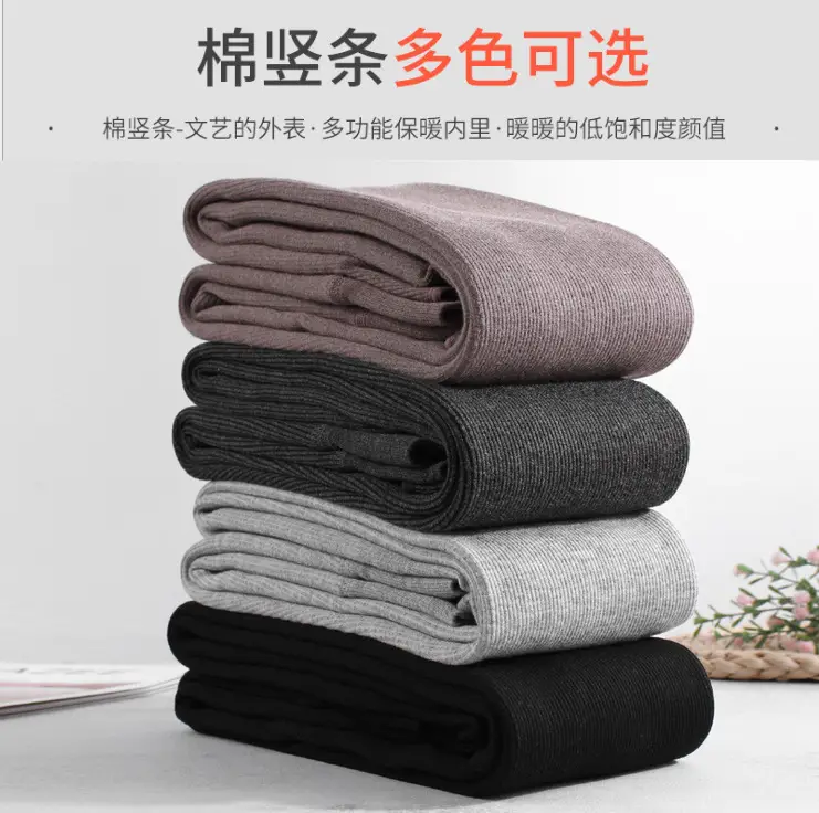 Women Velvet Leggings Winter Warm One-Piece Pants