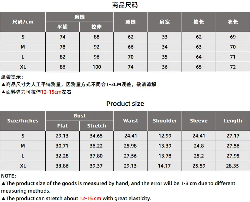 1243尺码表.png