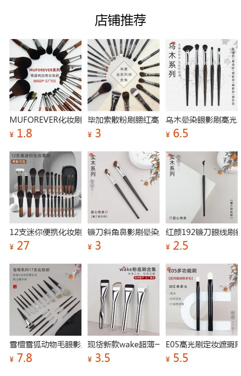 Double-Headed Makeup Brush for Face & Eye Use — feature 1