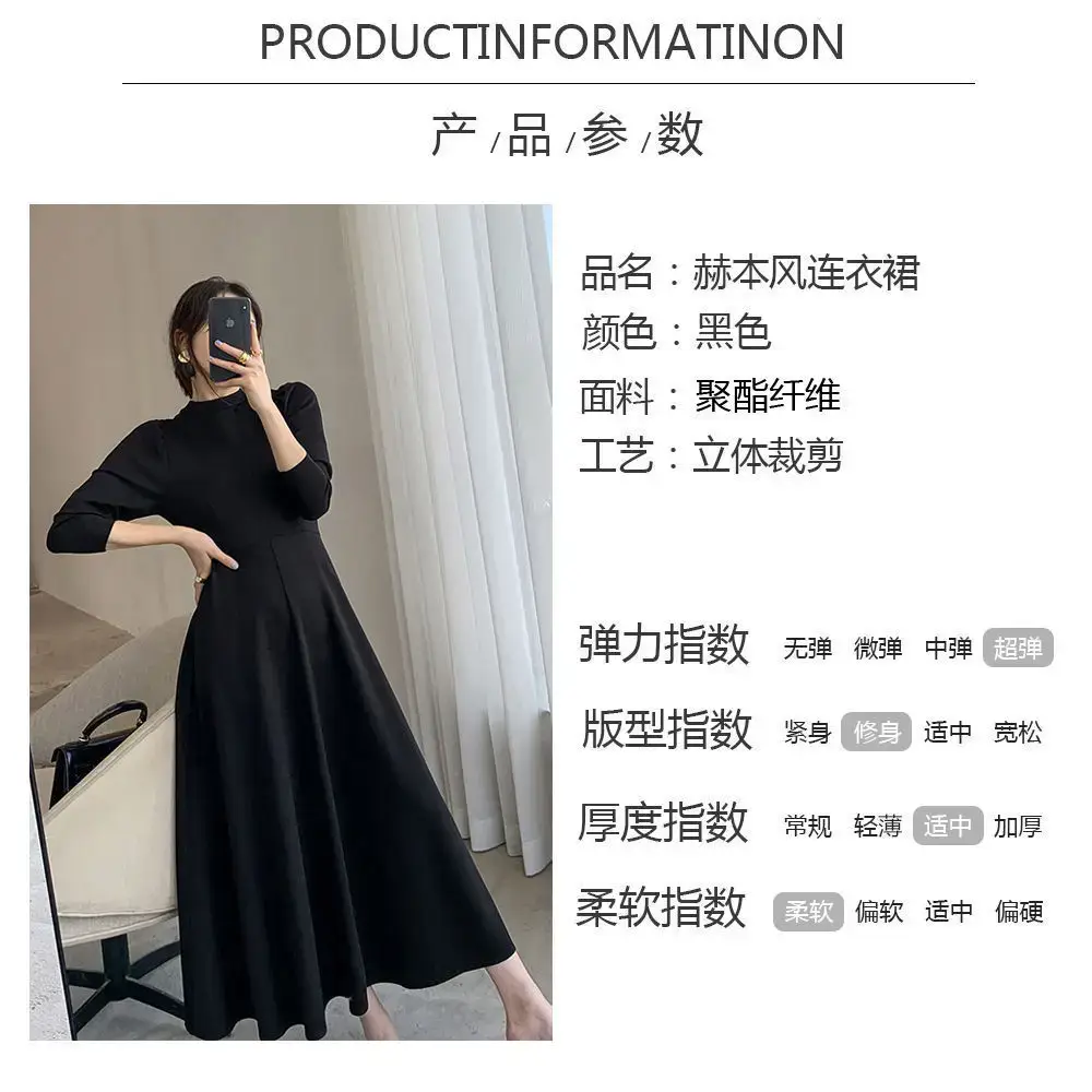 Black Korean Style Dress with Long Skirt & Waist-Cinching Sleeves — feature 1
