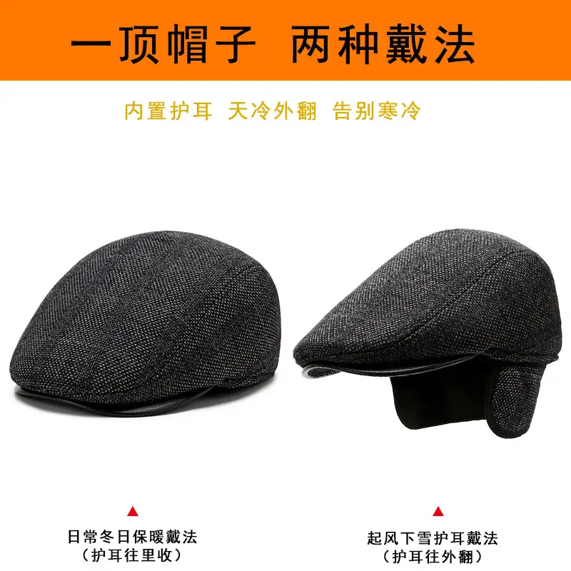 Men's Plaid Wool Cap Winter Ear Protection Black