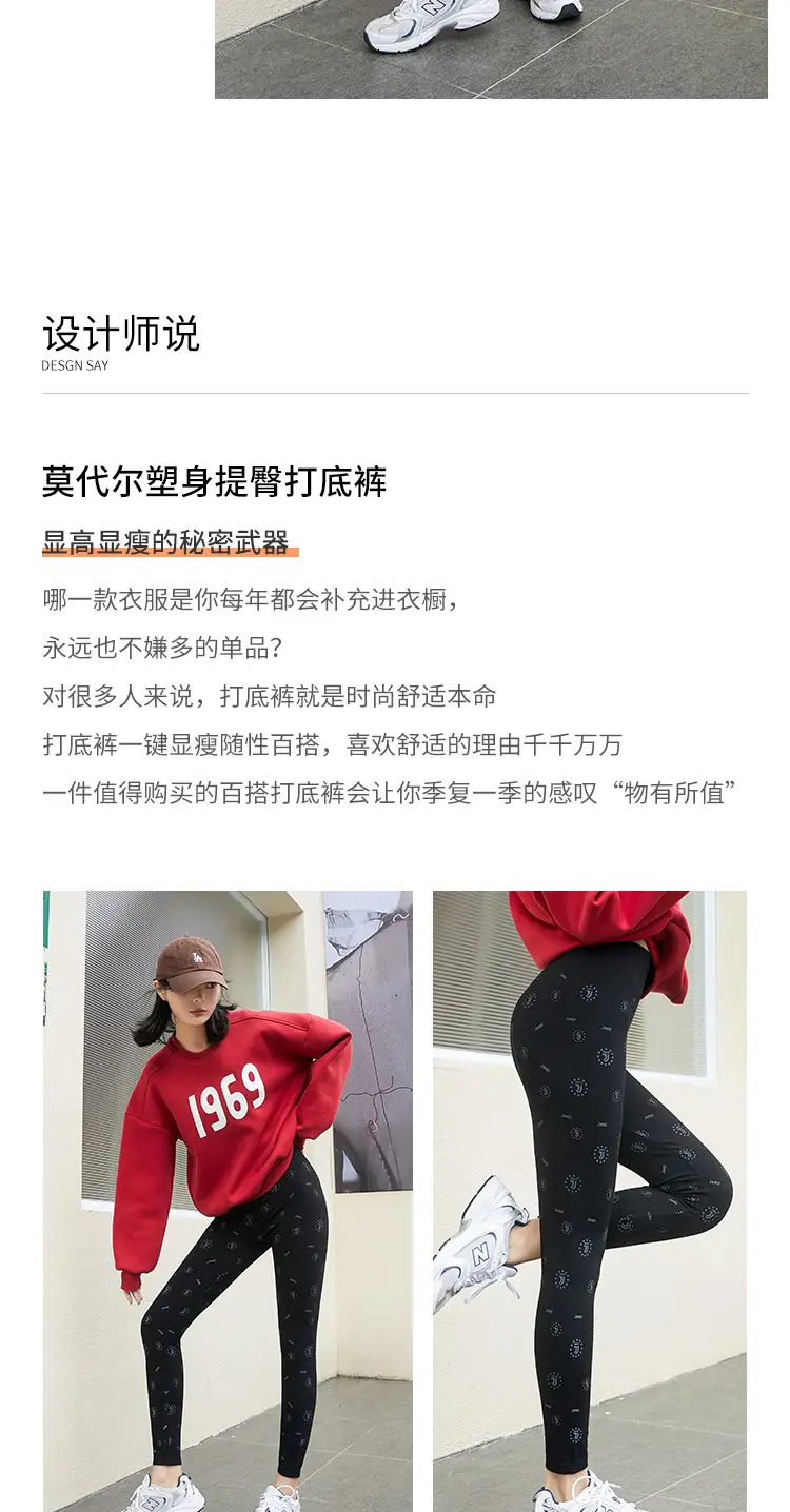 潮详情页_03