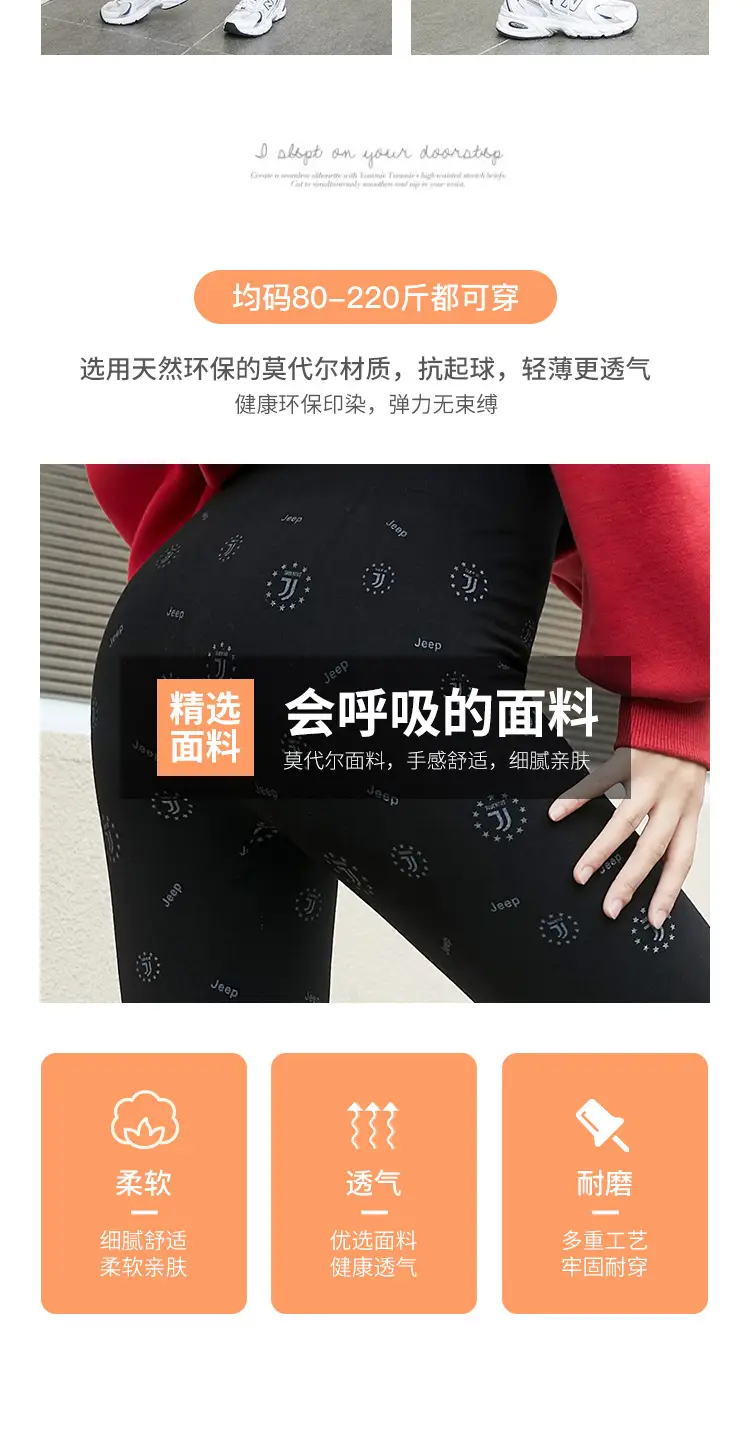 潮详情页_04