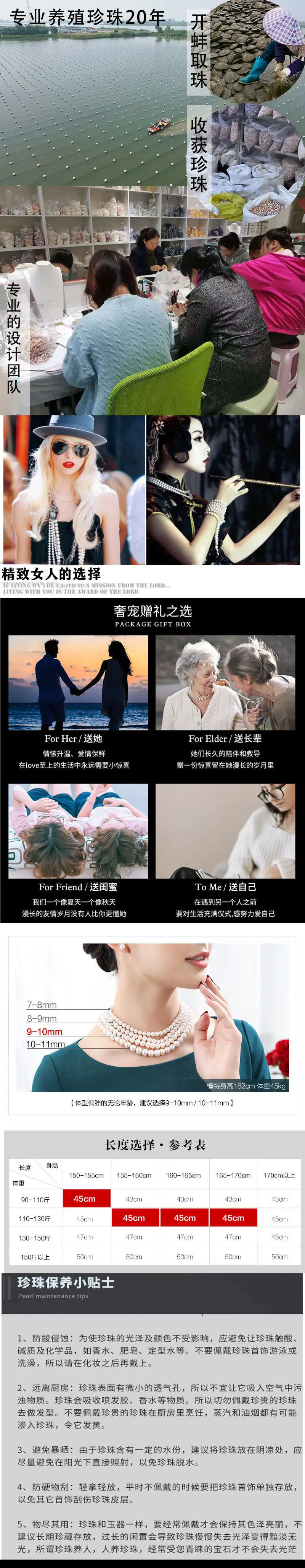 珍珠手链